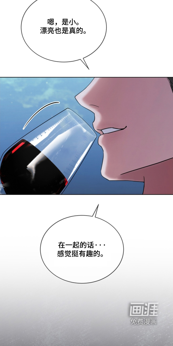 第22话 第20页