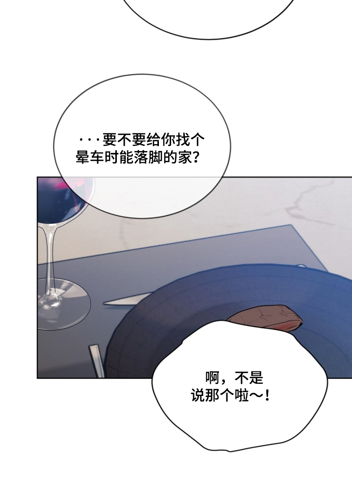 第22话 第15页