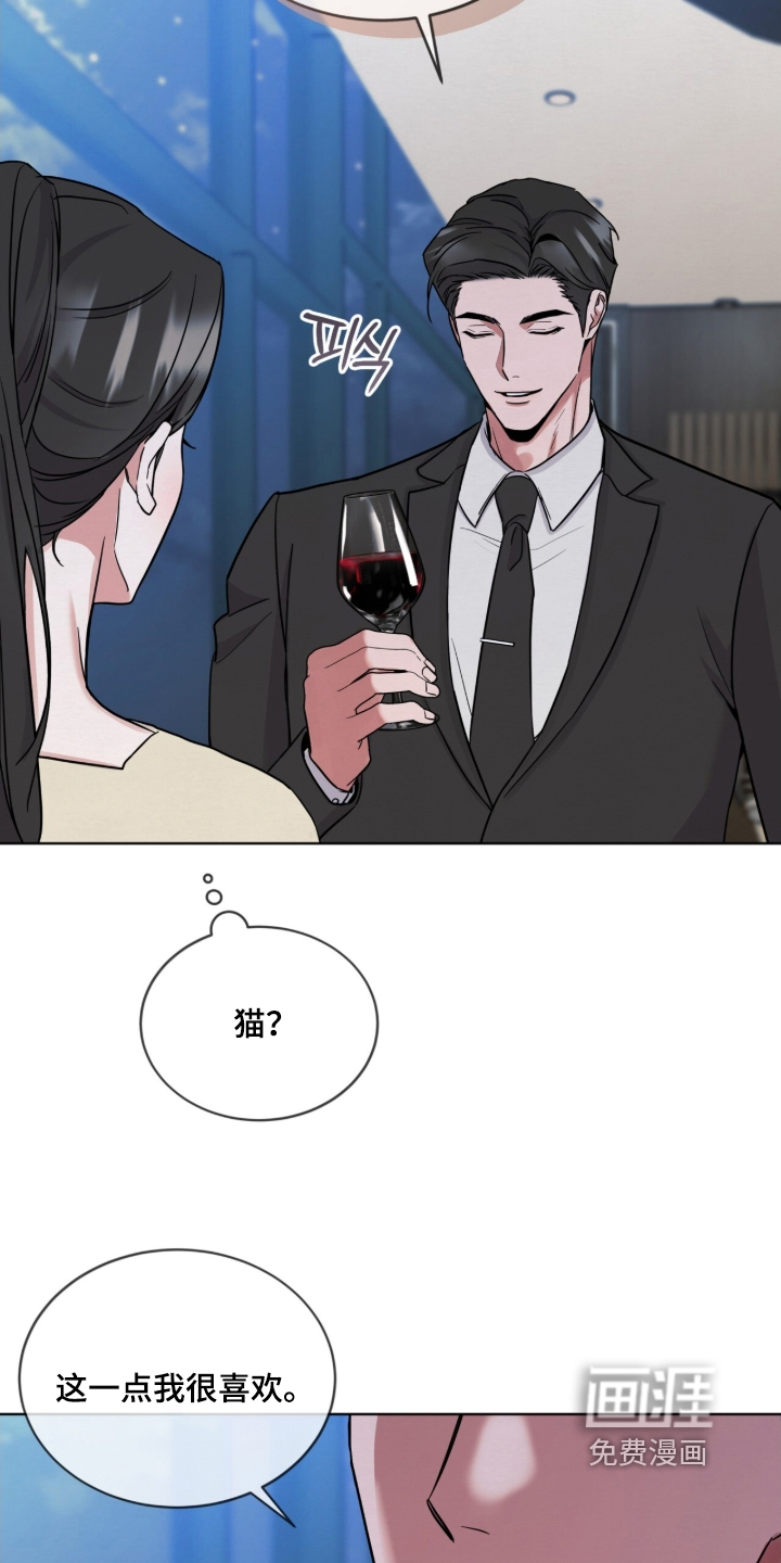 第22话 第23页