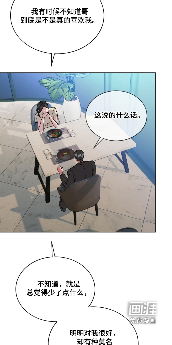 第22话 第13页