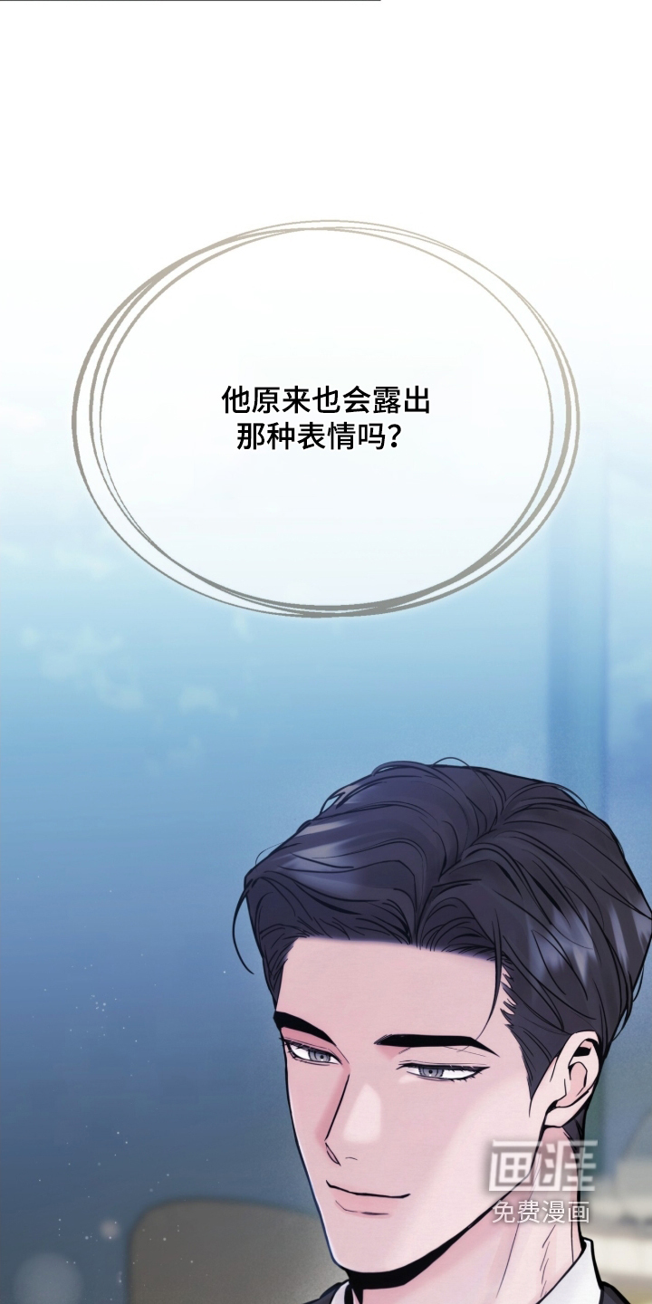 第22话 第25页
