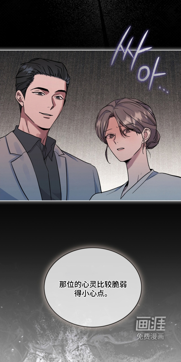 第22话 第11页