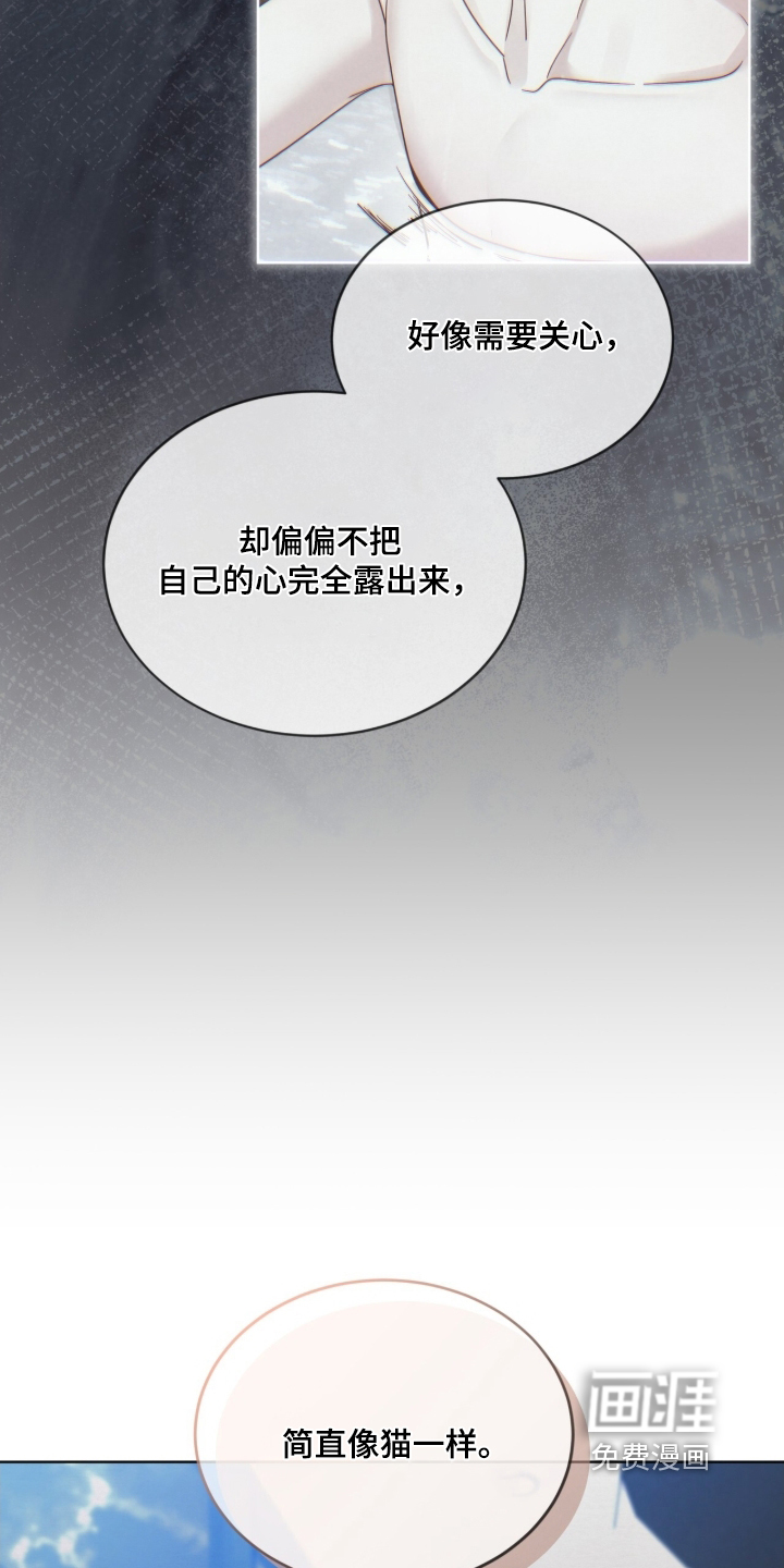 第22话 第22页