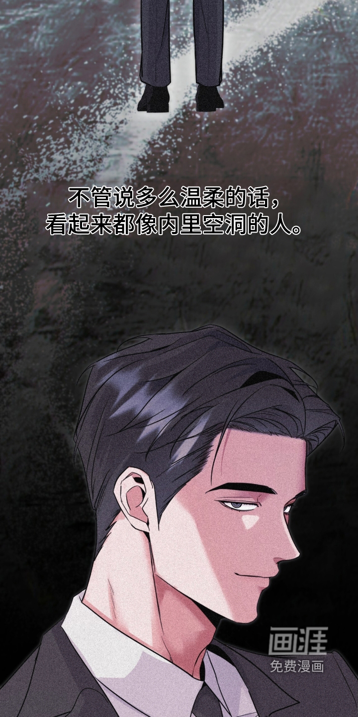 第22话 第17页