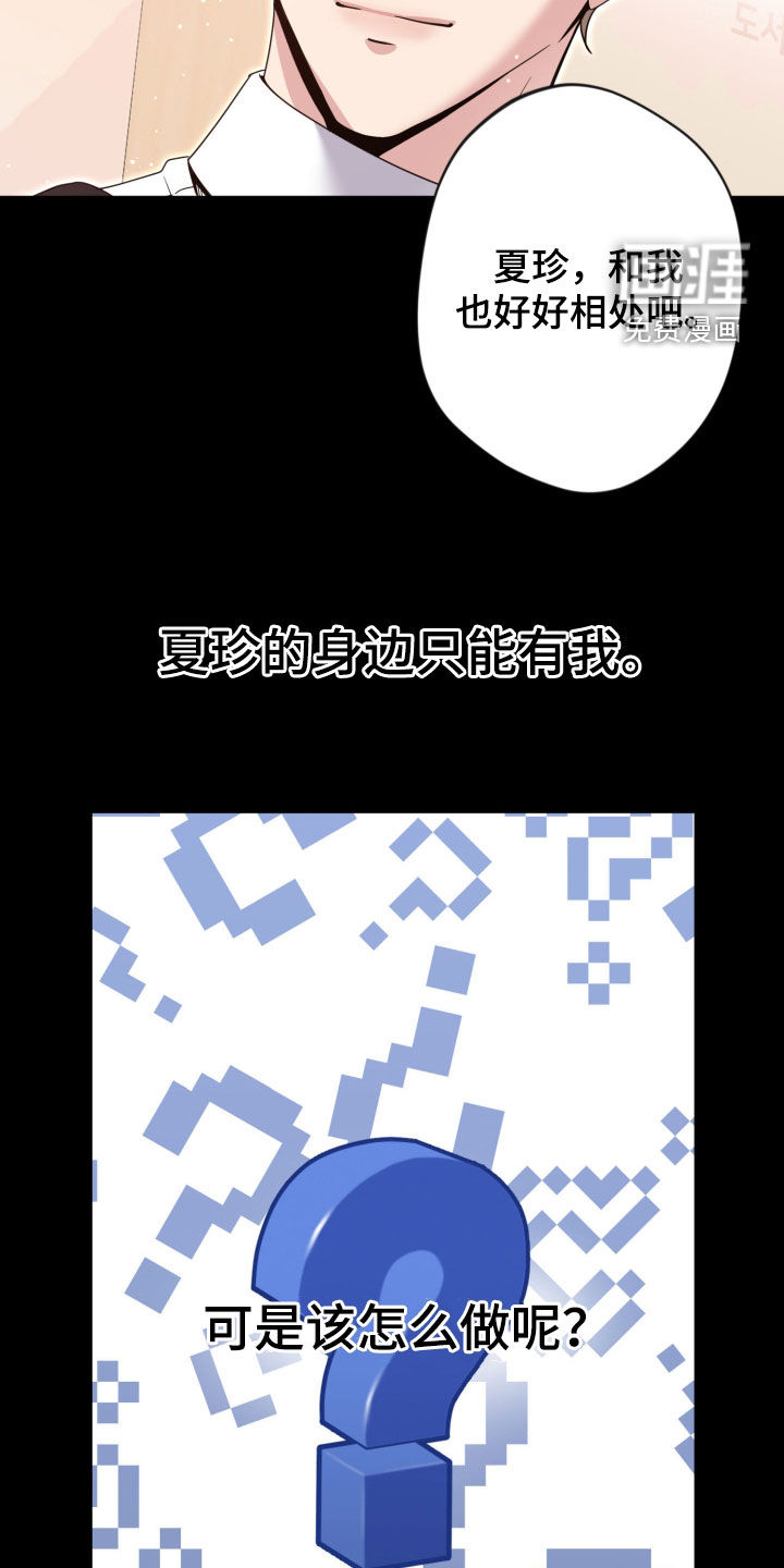 第101话22