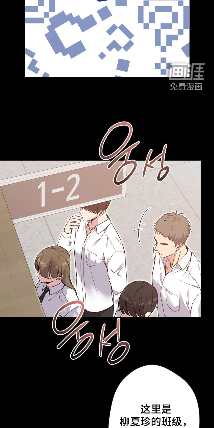 第101话23