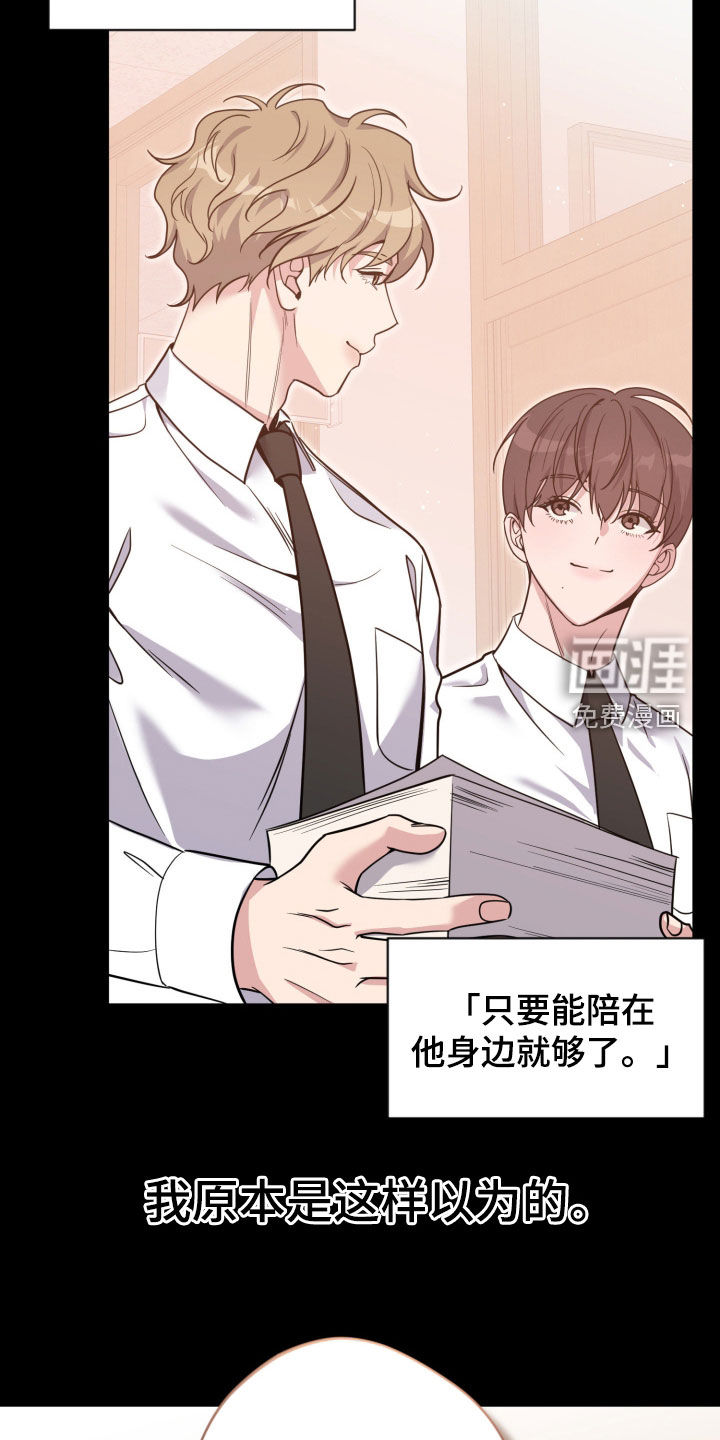 第101话17