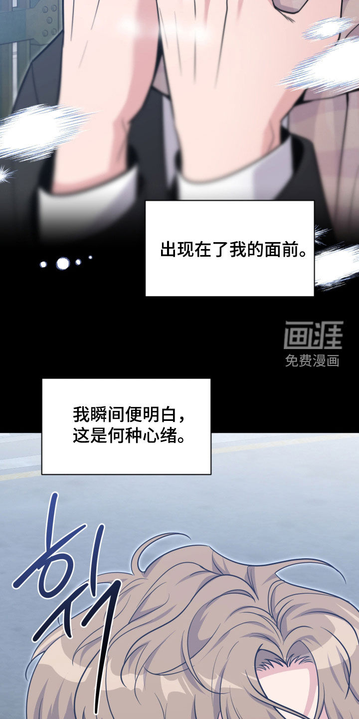 第101话11