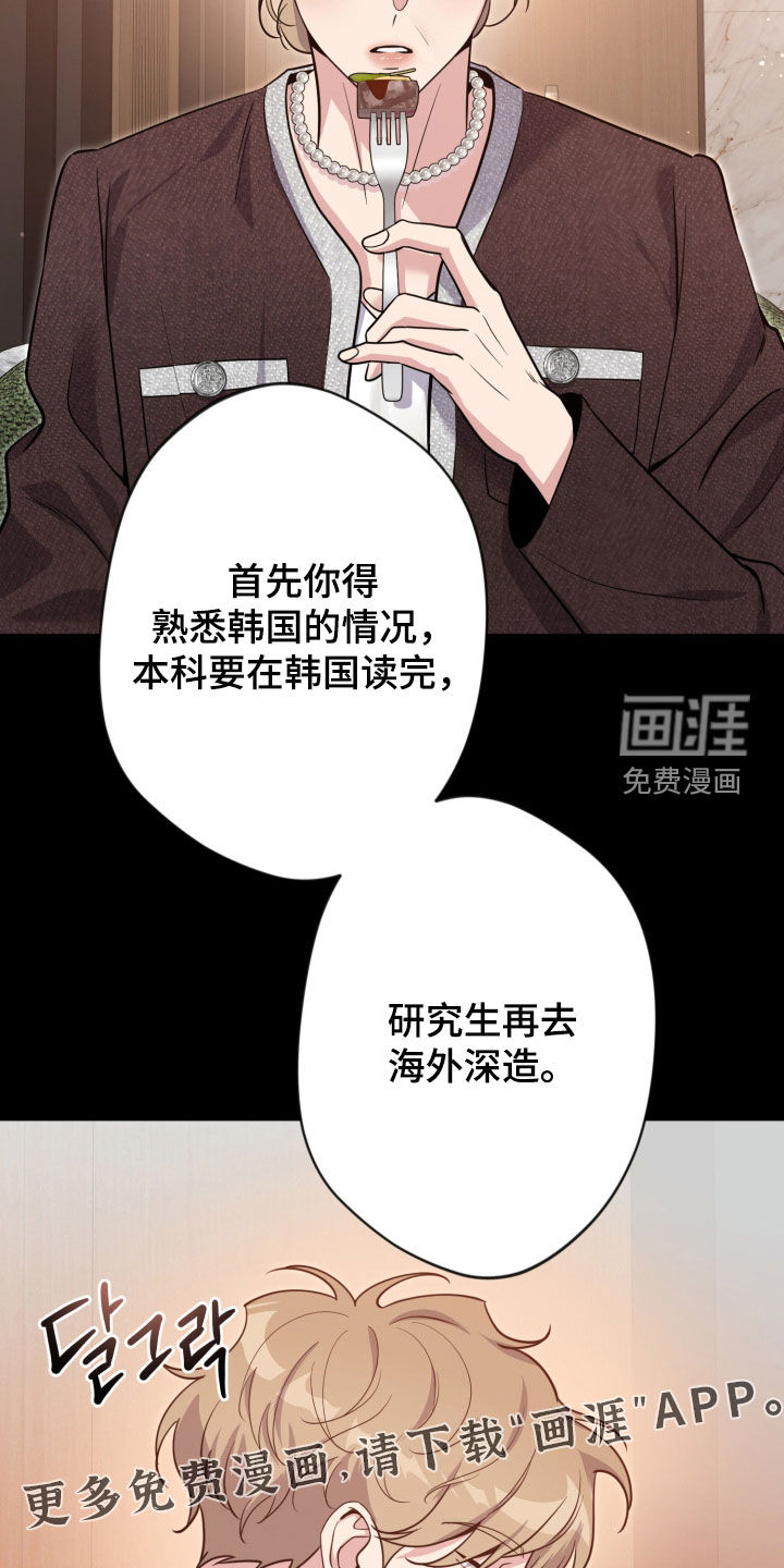 第101话2