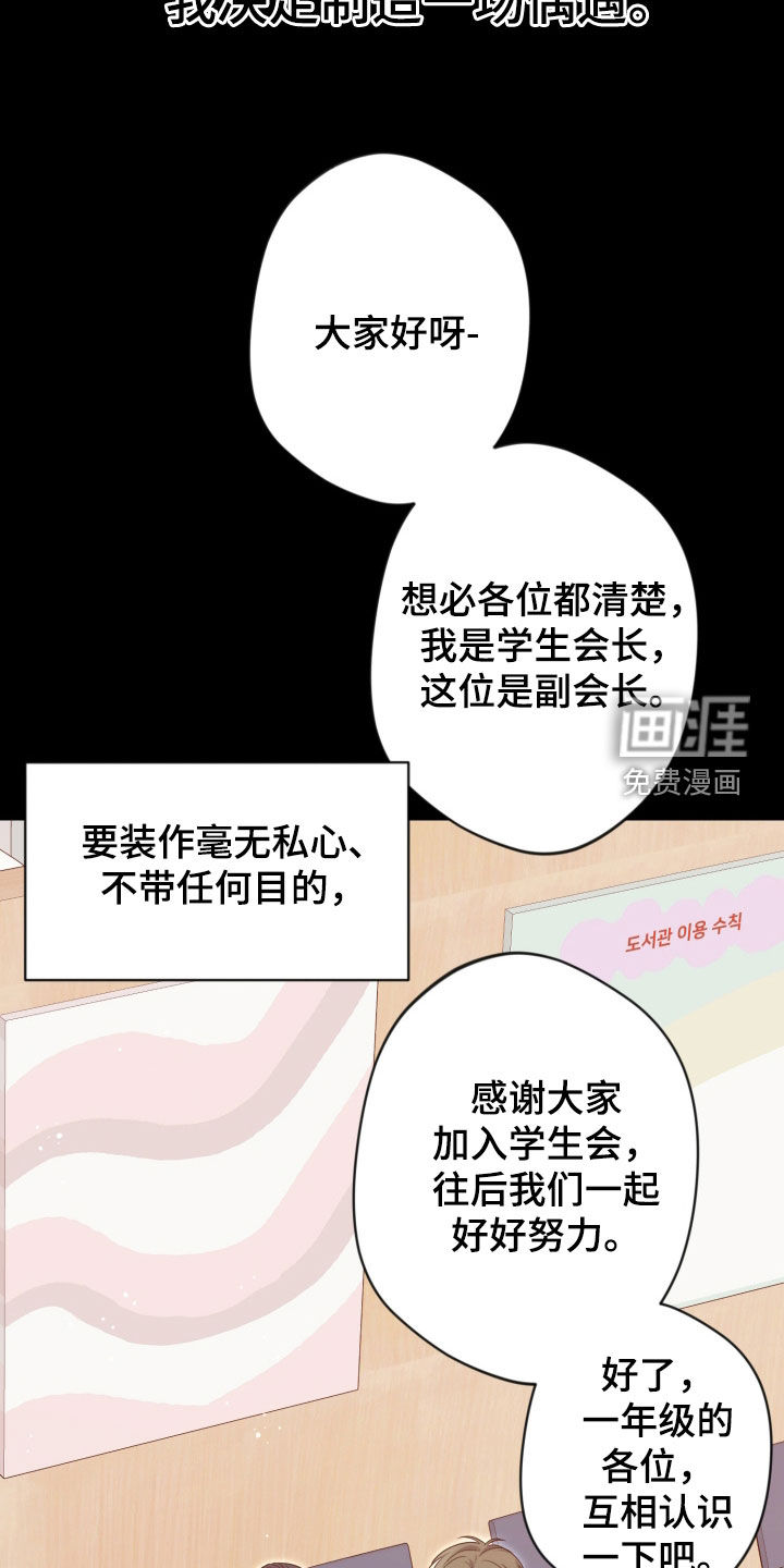 第101话15