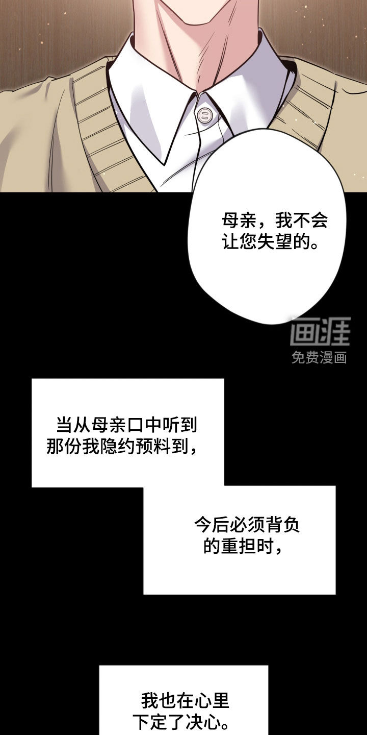 第101话6