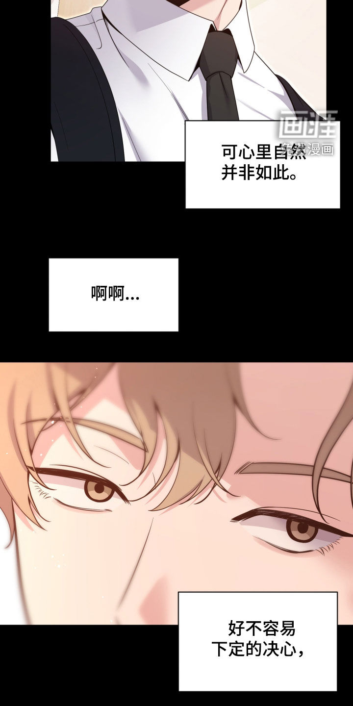 第101话20