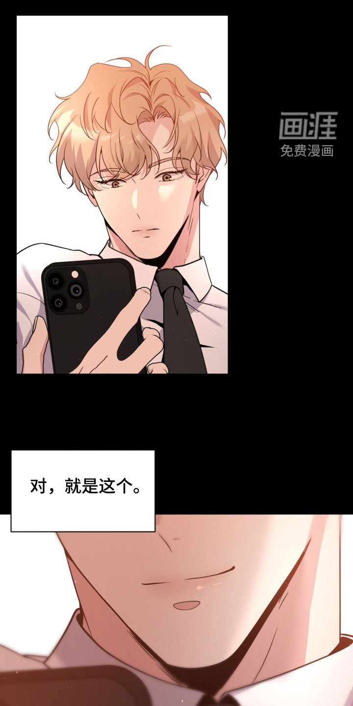 第101话28