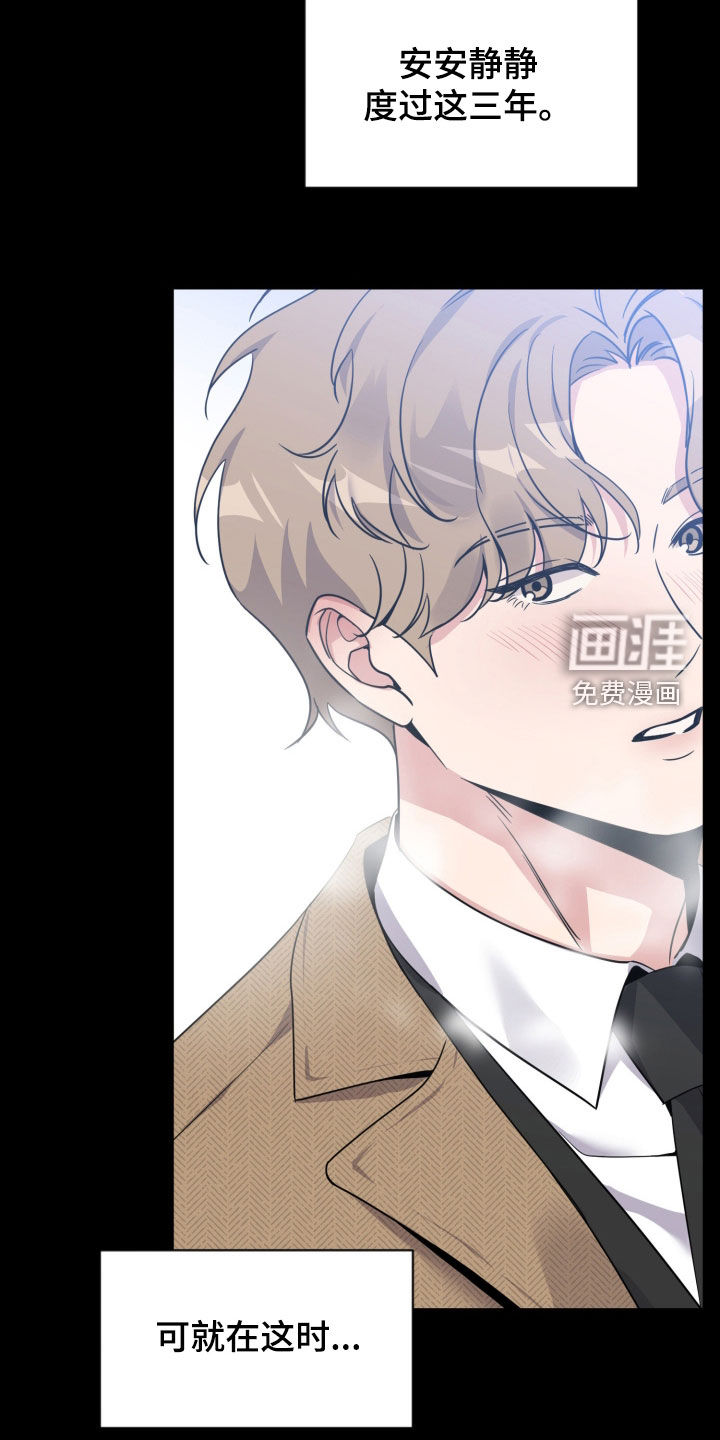 第101话9