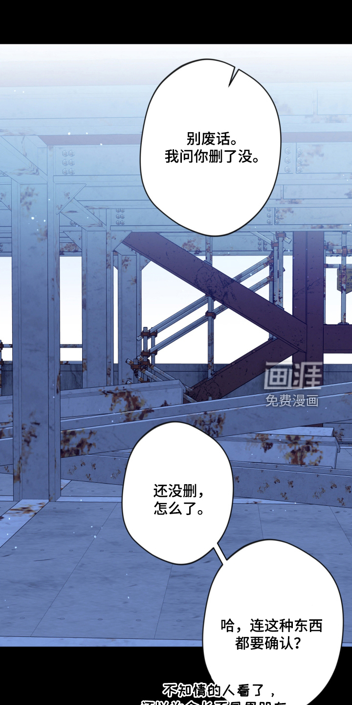 第102话7