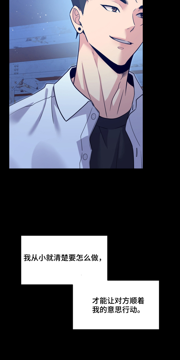 第102话2
