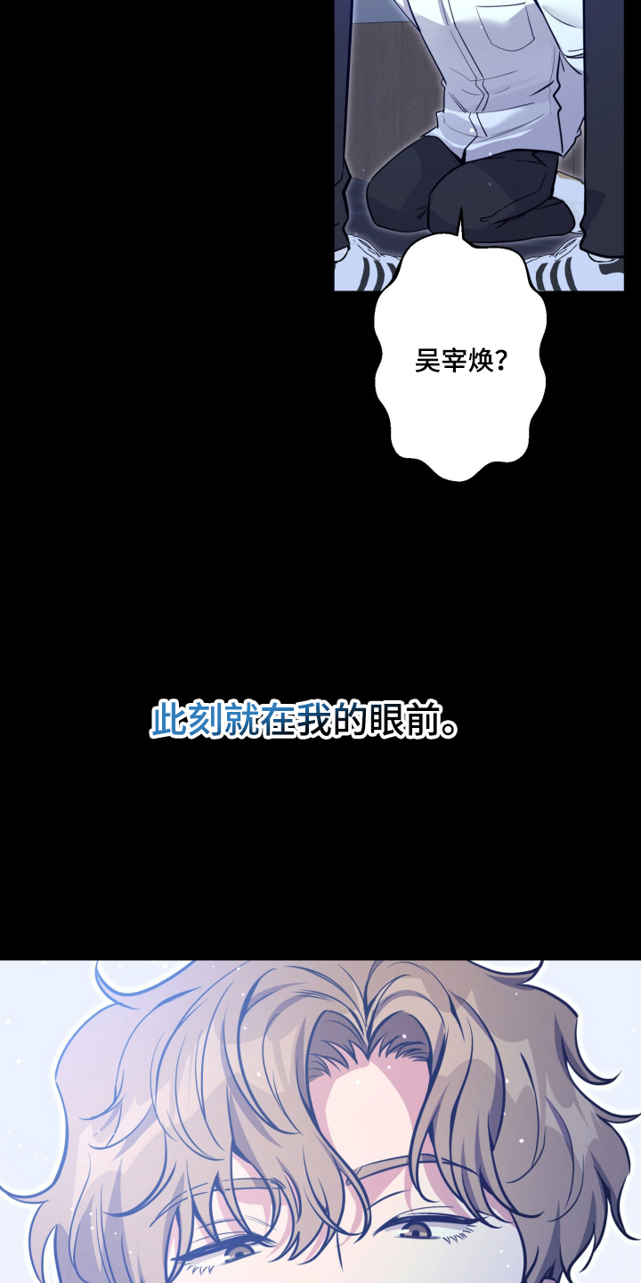 第102话30