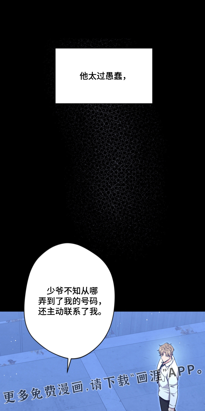 第102话0