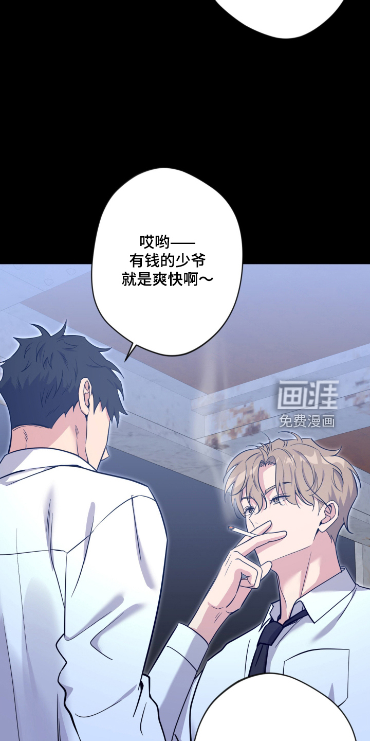 第102话13