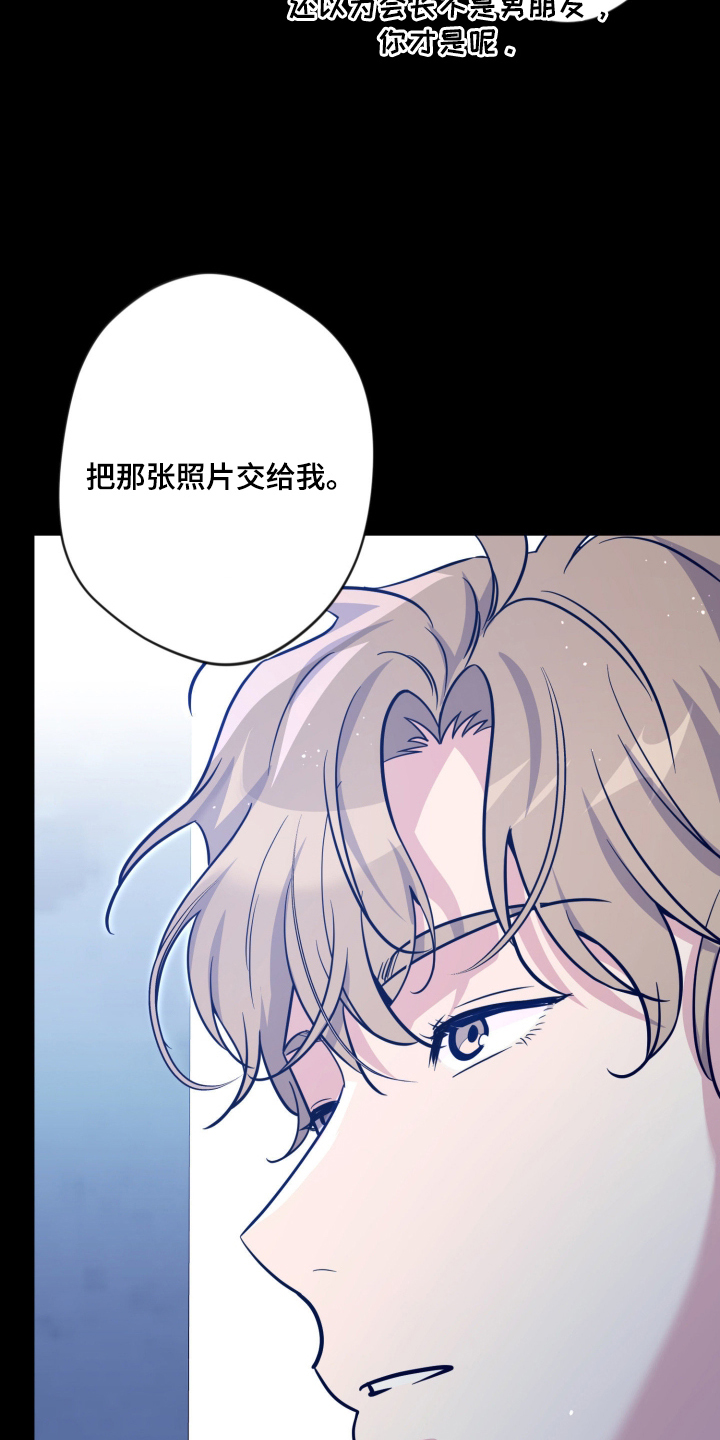 第102话8