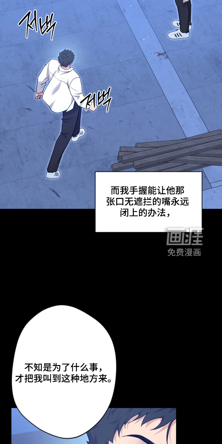 第102话1