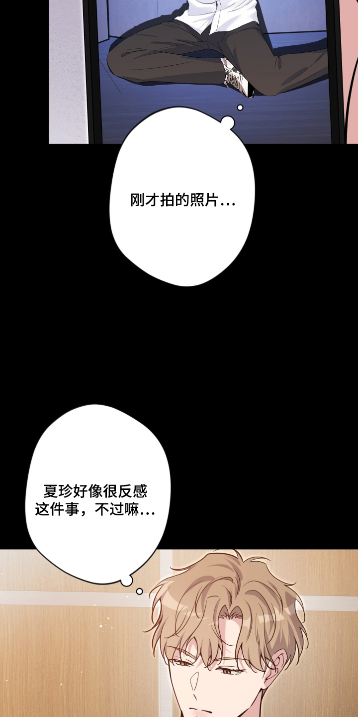 第103话10
