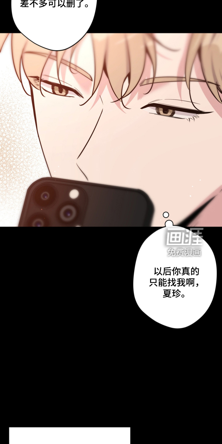 第103话13