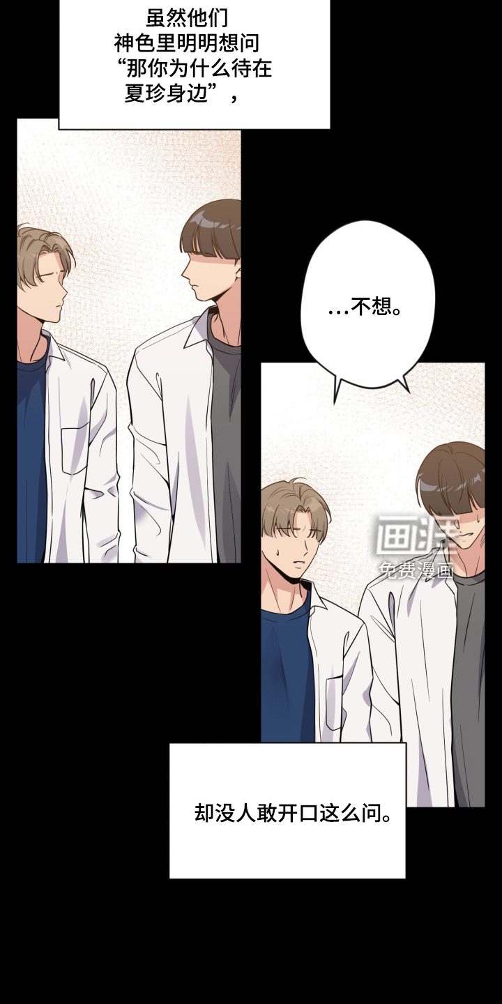 第103话27