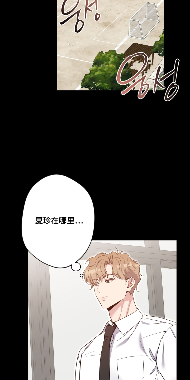 第103话16