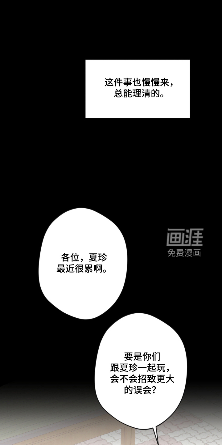 第103话25