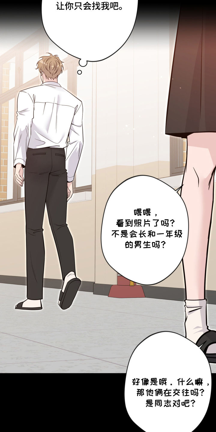 第103话20