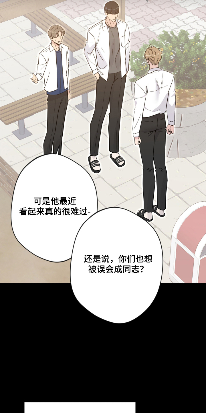 第103话26