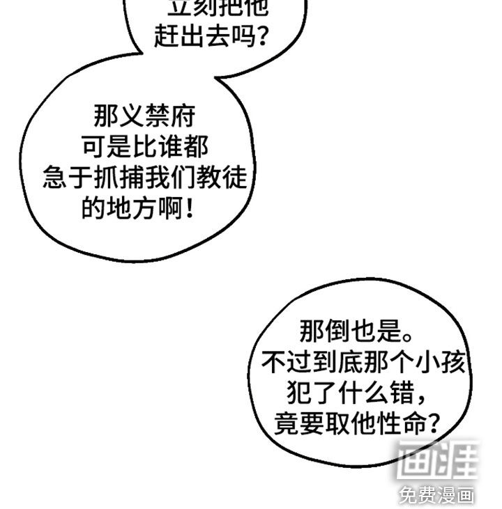 第53话17