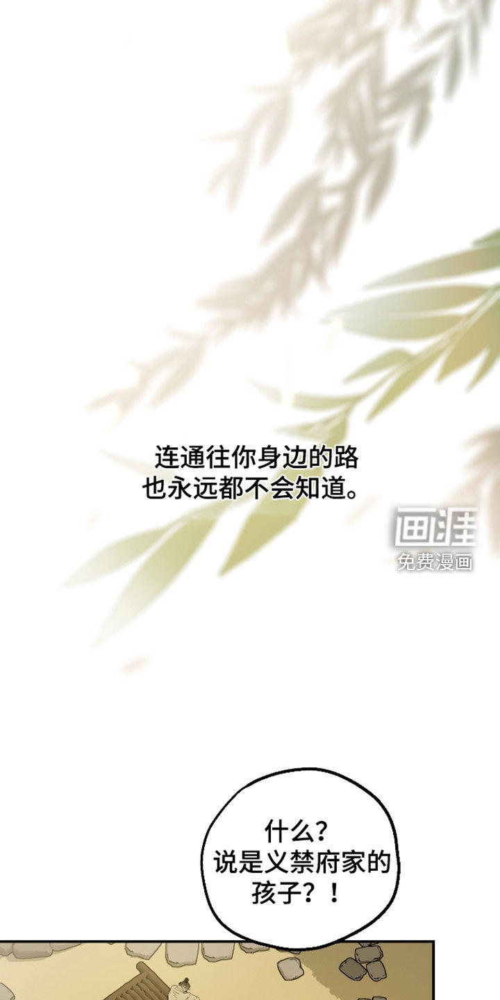 第53话15