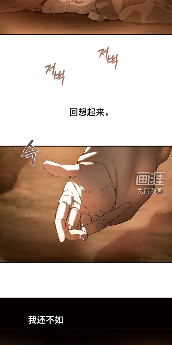 第53话12