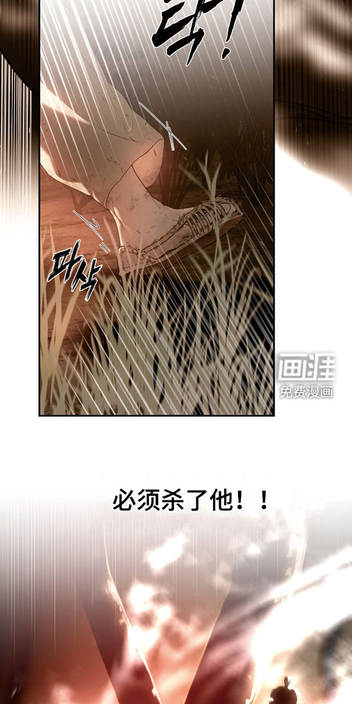 第53话2