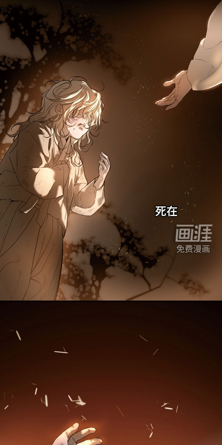 第53话13