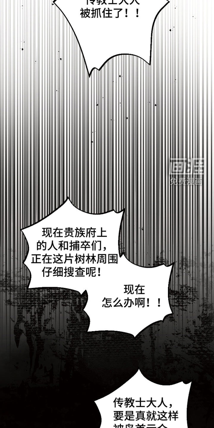 第53话25