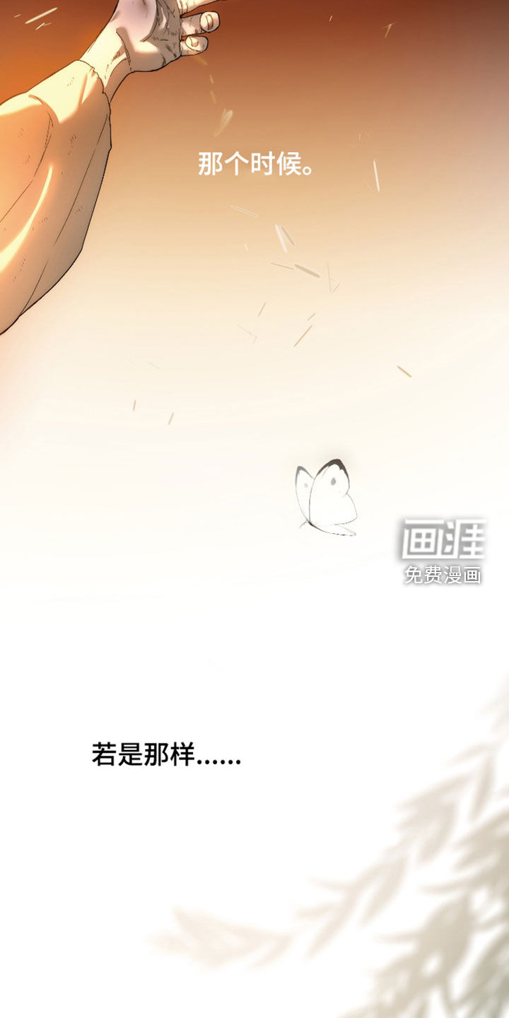 第53话14