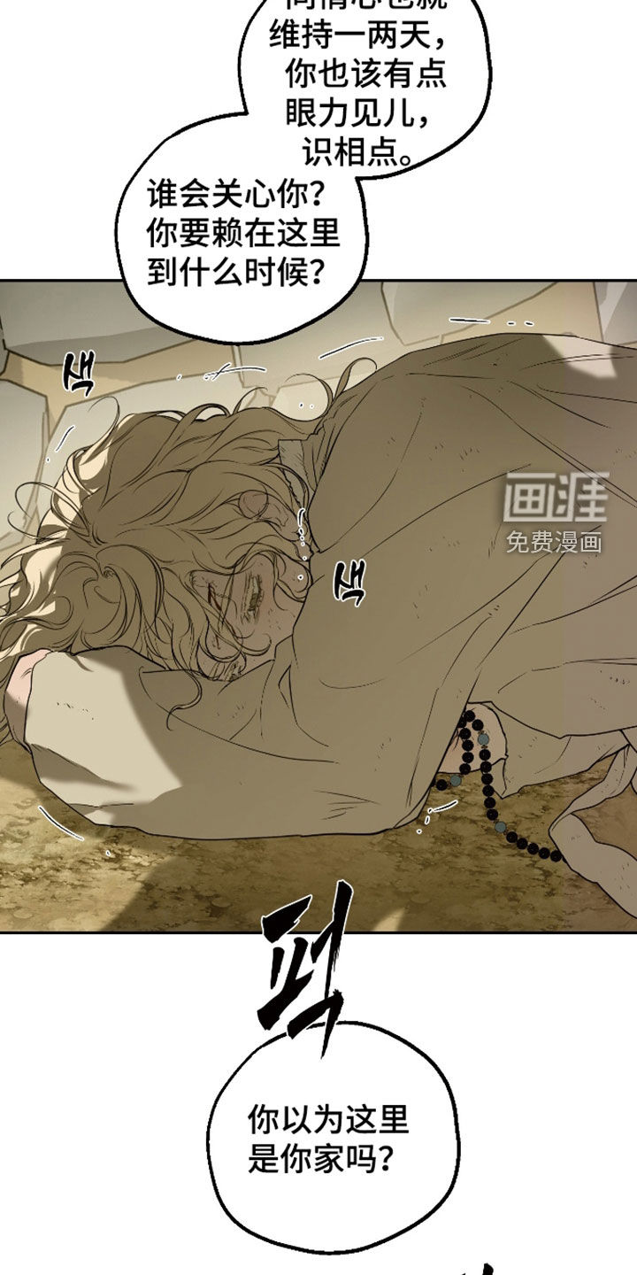 第53话23