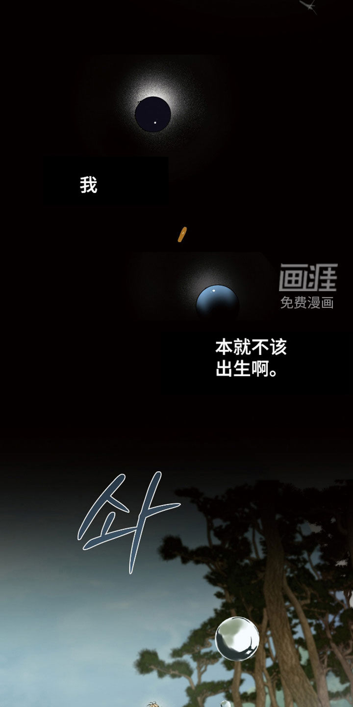 第53话34