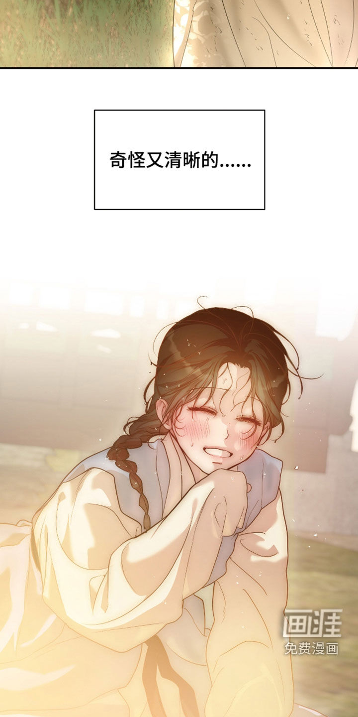 第54话27
