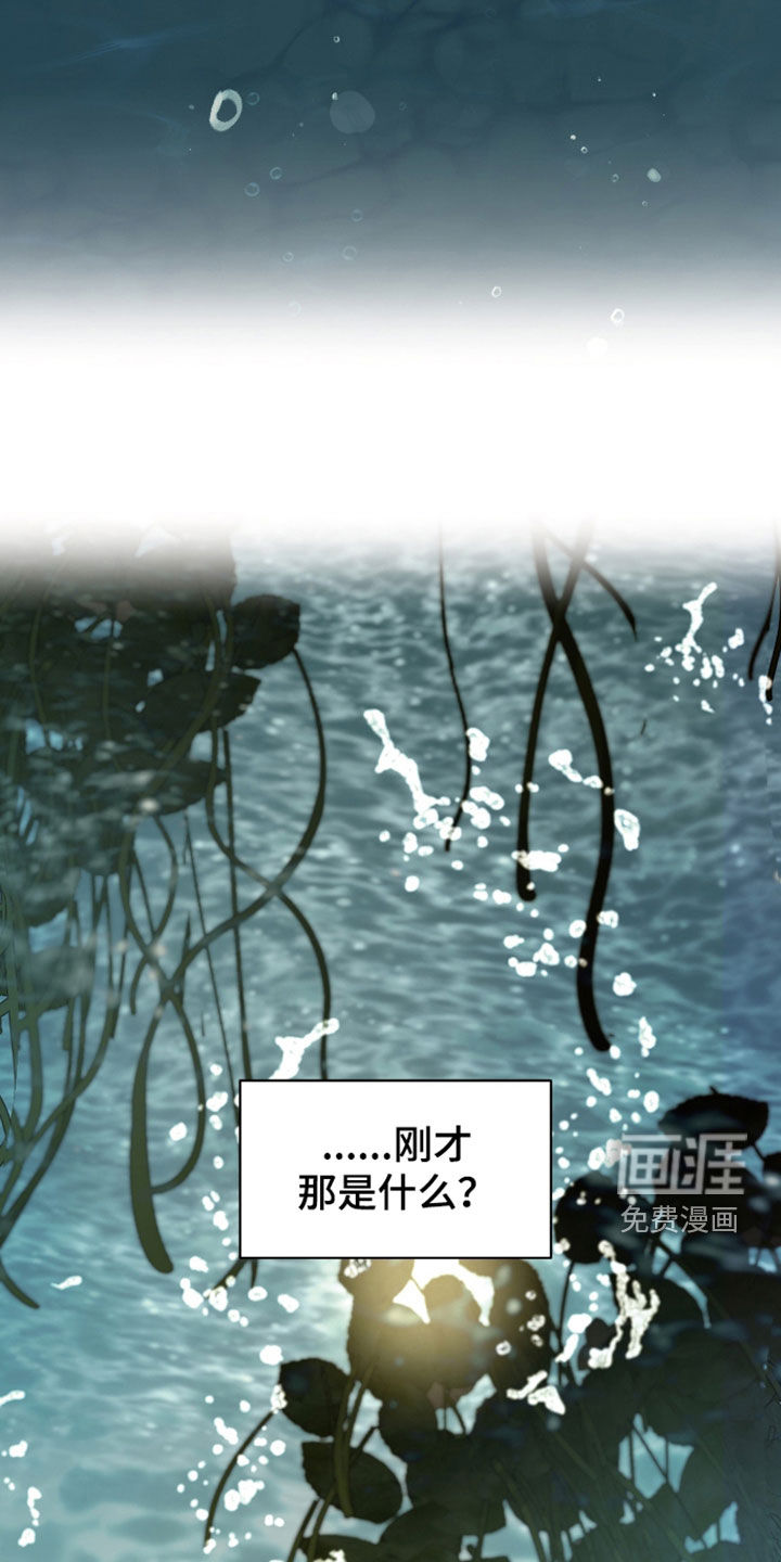 第54话8