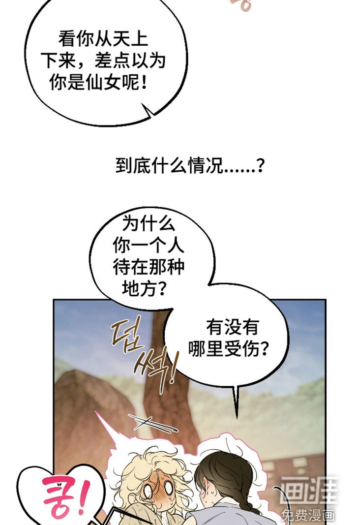 第54话17