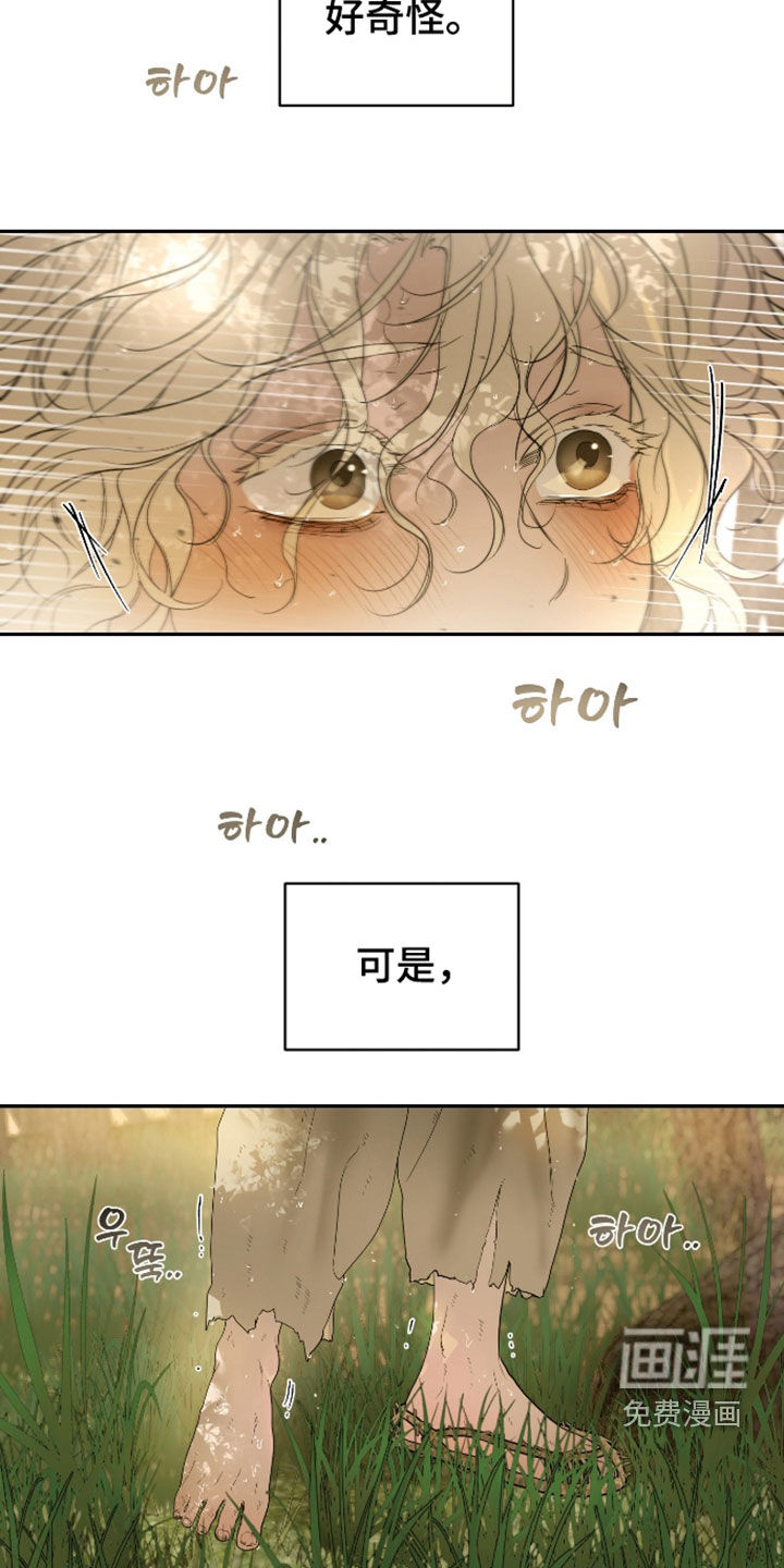 第54话25