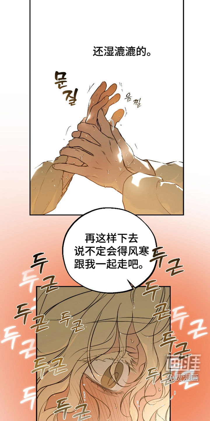 第54话19