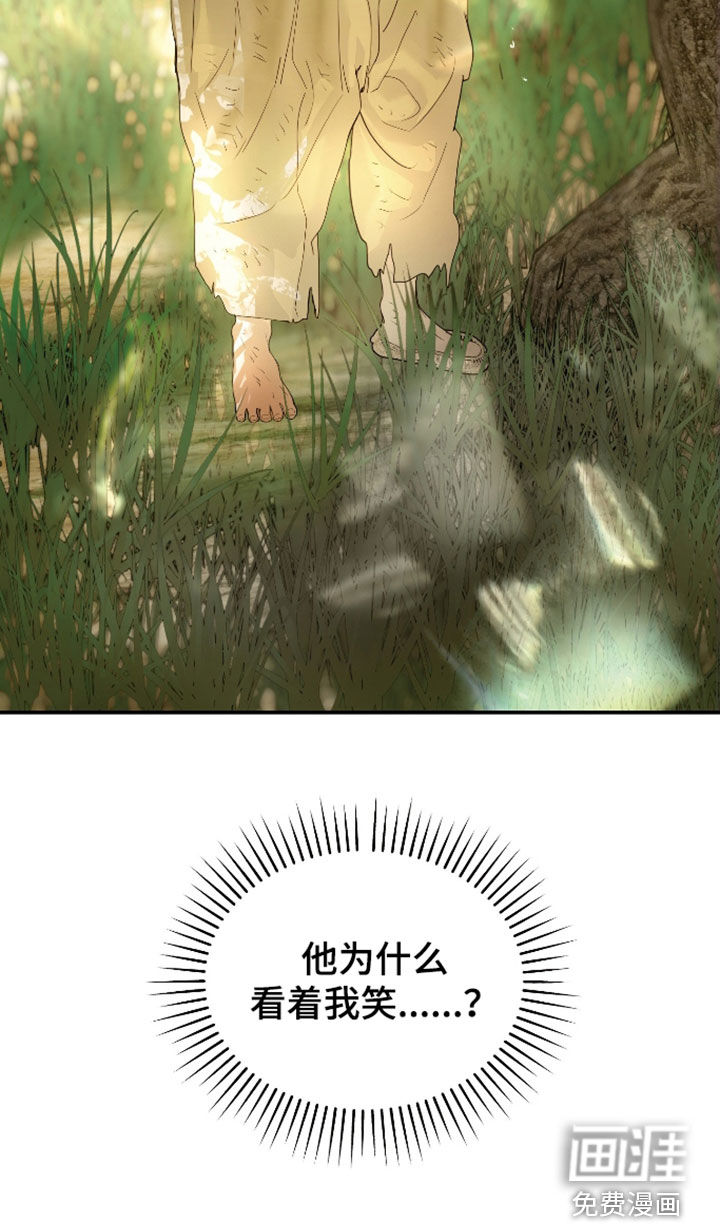 第54话29
