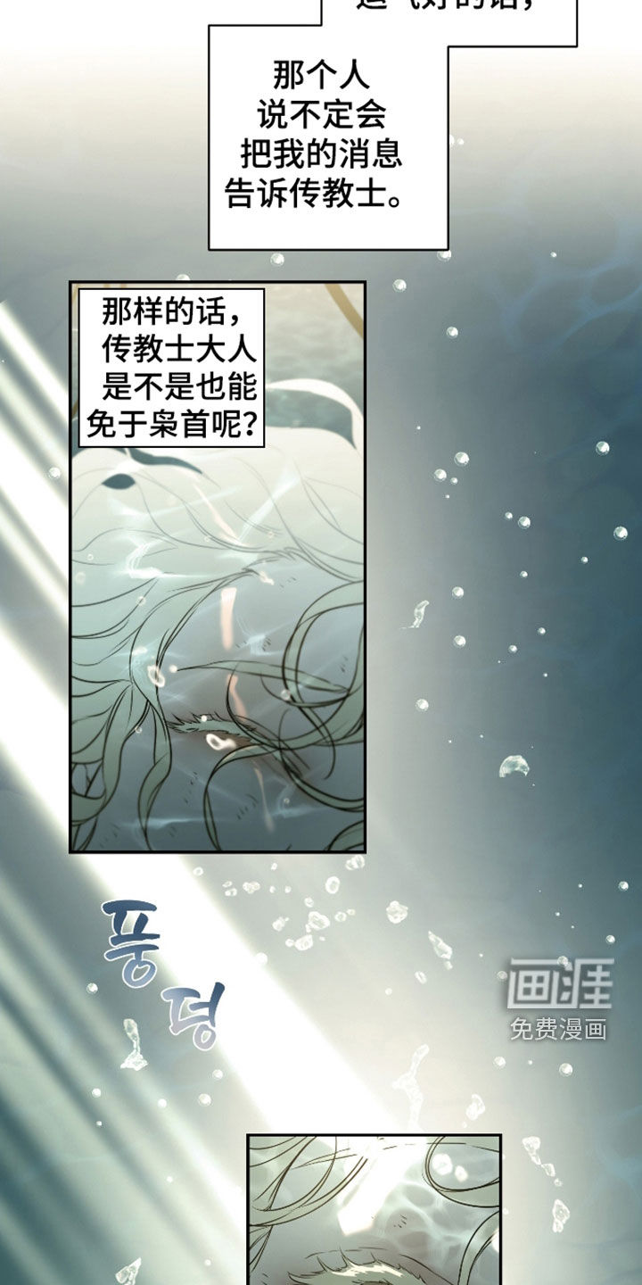 第54话10