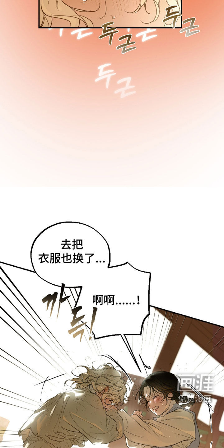 第54话20