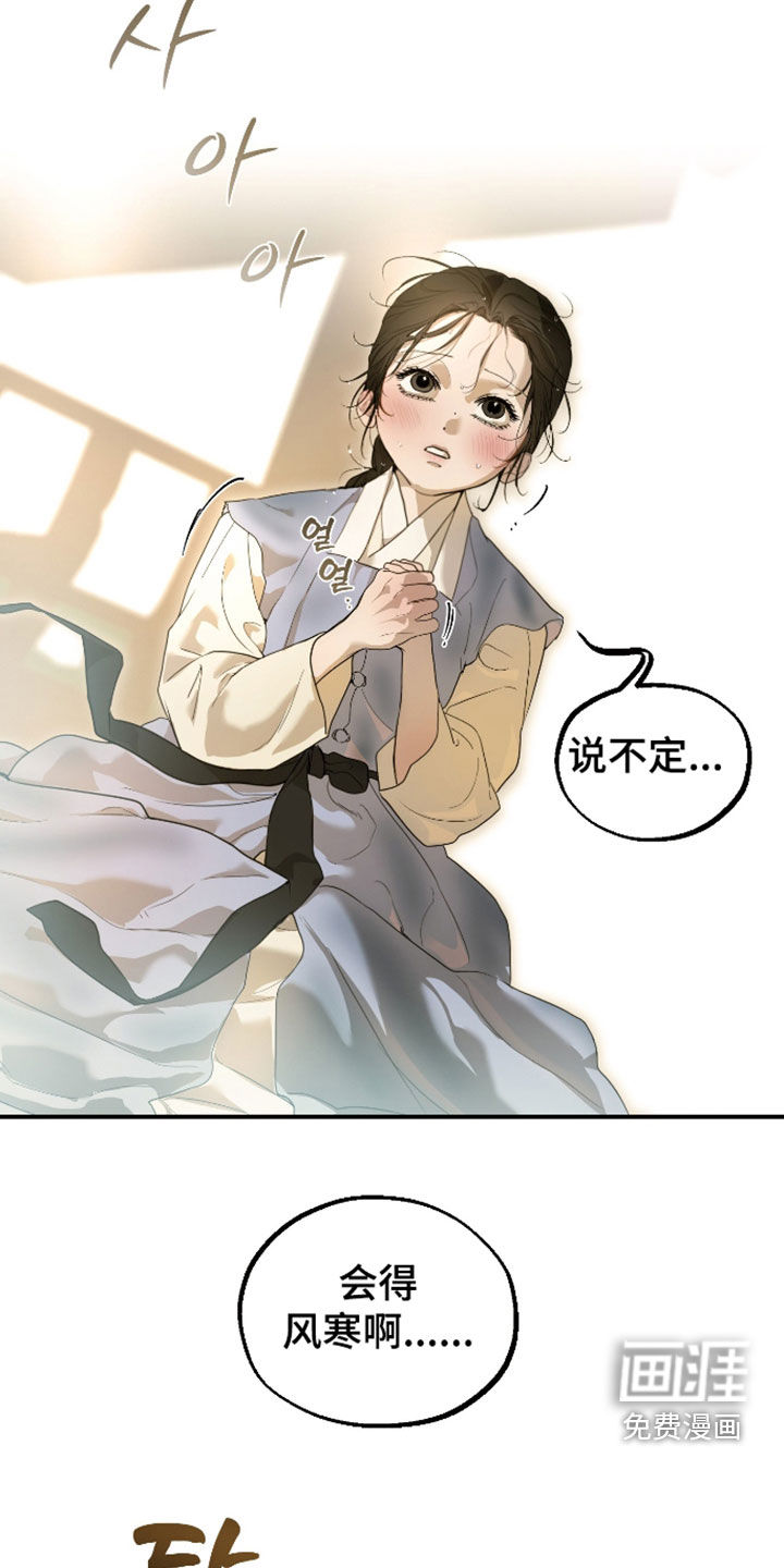 第54话22